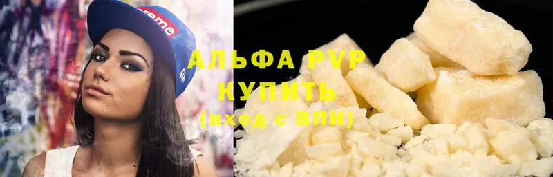 Альфа ПВП мука  где купить   ОМГ ОМГ ССЫЛКА  Каменск-Шахтинский 